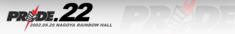 PRIDE