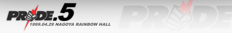 PRIDE